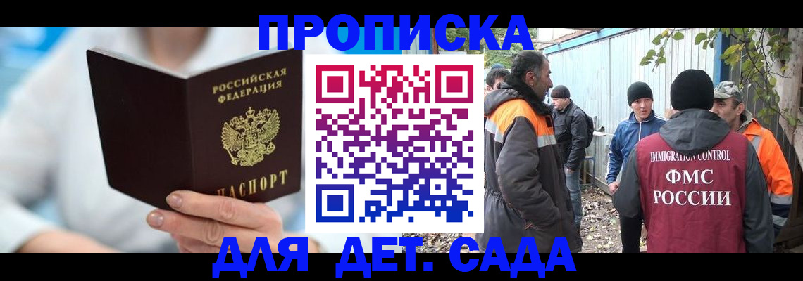 регистрация в Кизеле